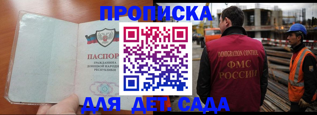 временная регистрация адрес в Нижних Сергах