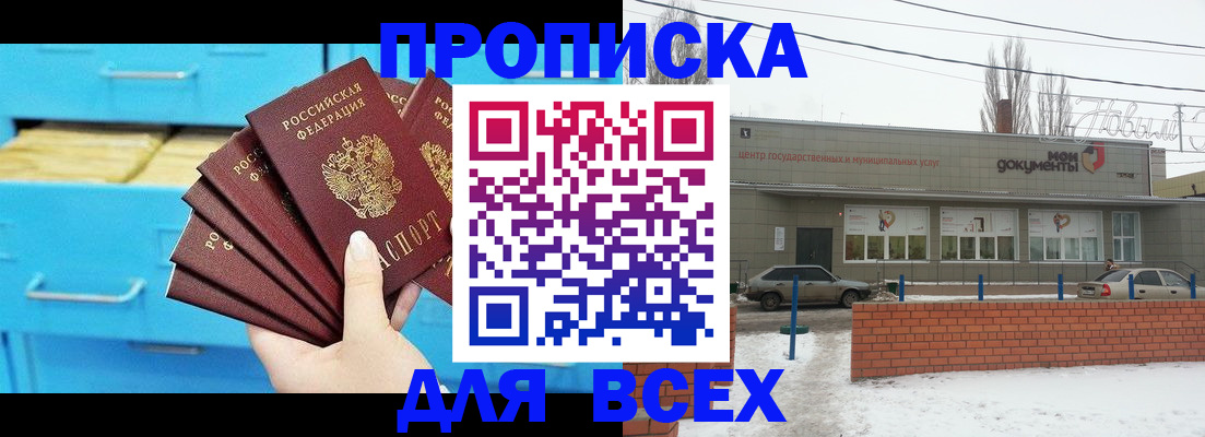 временная регистрация в Нижних Сергах